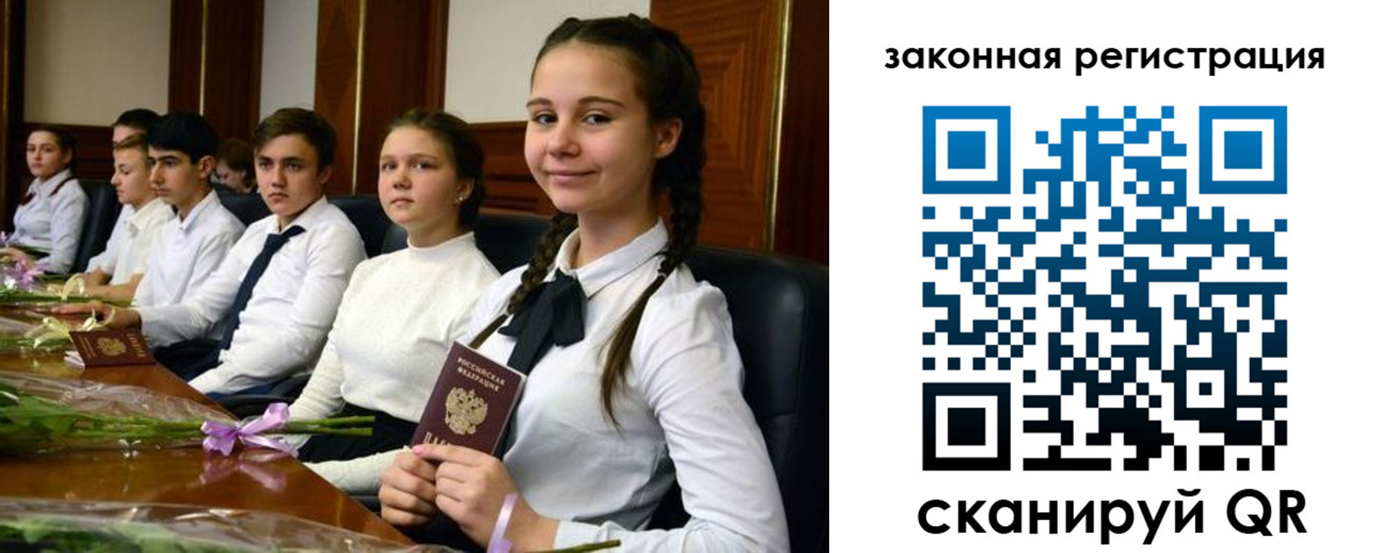 временная регистрация собственник в Кудымкаре