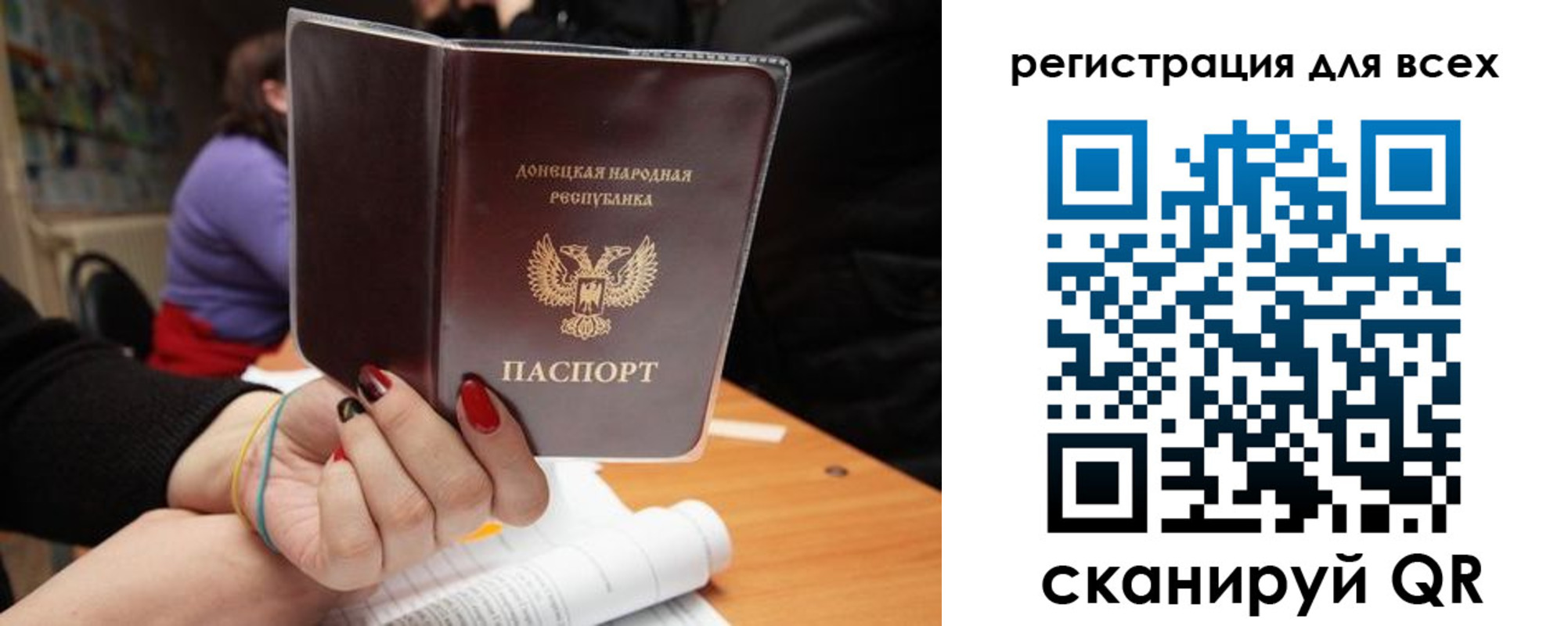 прописка поиск в Кудымкаре