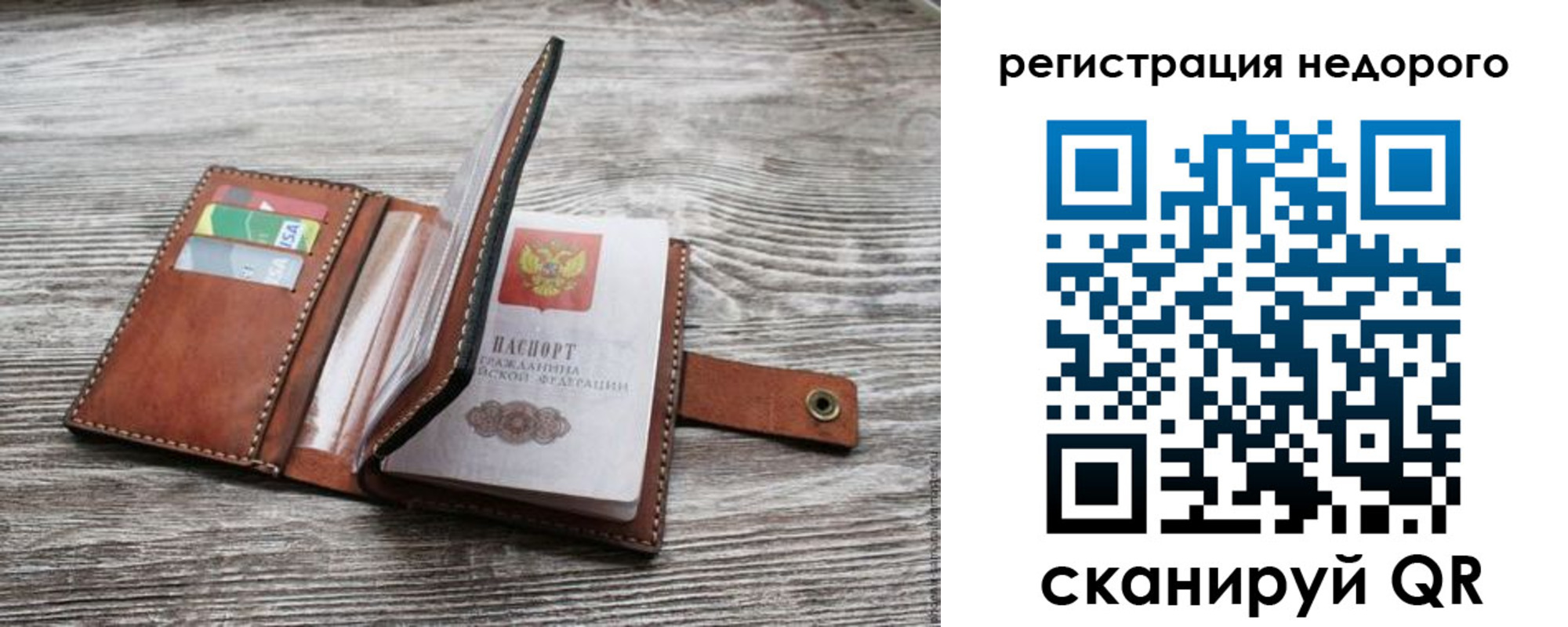 временная регистрация законно в Кудымкаре