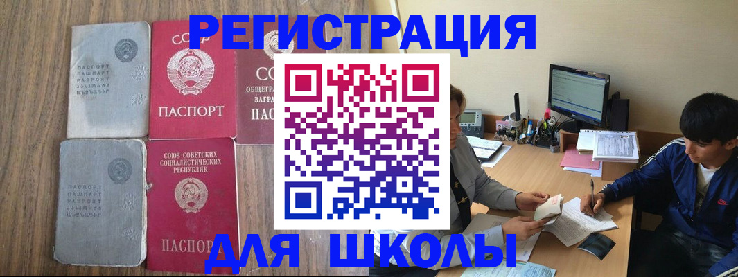 прописка для кредита в Кудымкаре