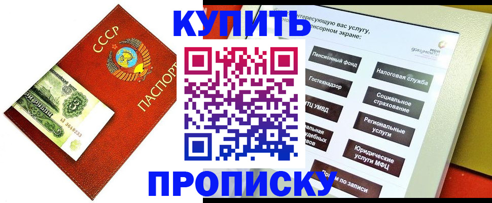 временная регистрация поиск в Кудымкаре