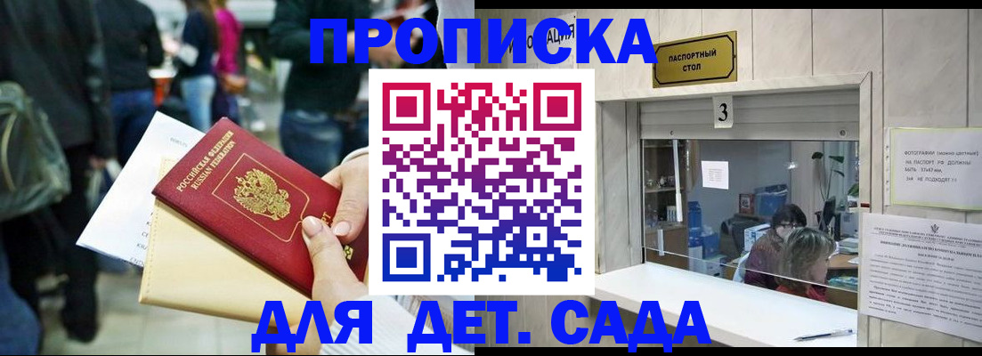 регистрация в Кудымкаре