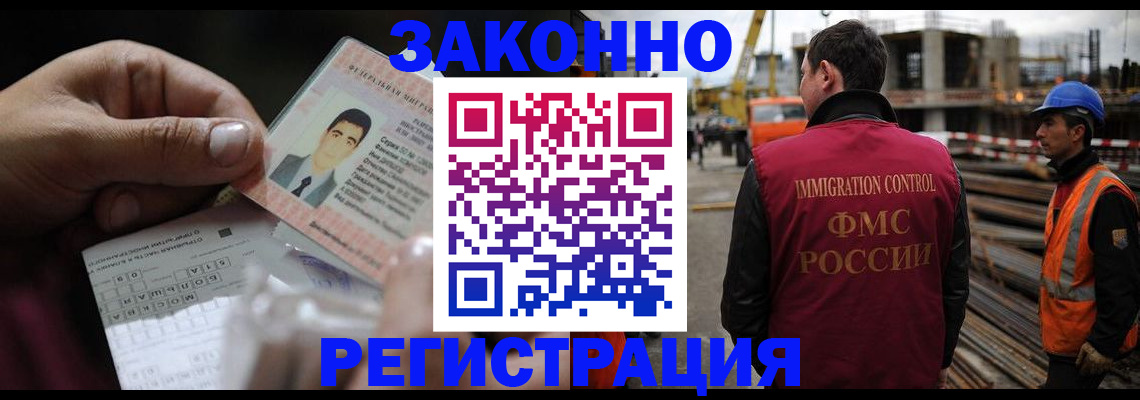 временная регистрация гарантия в Кудымкаре