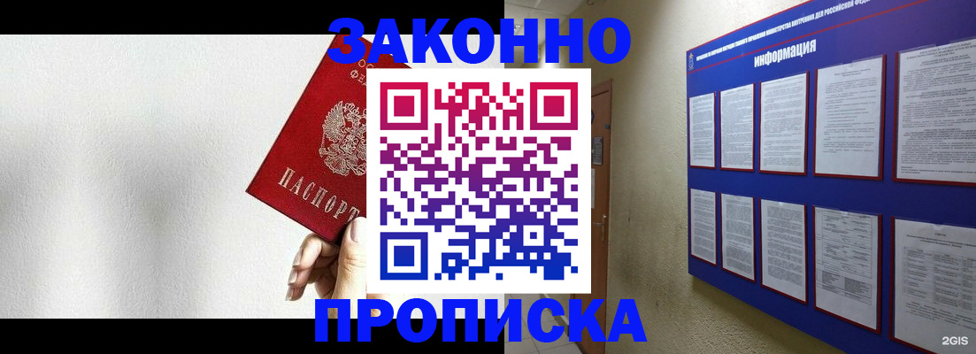 найти адрес прописки в Кудымкаре