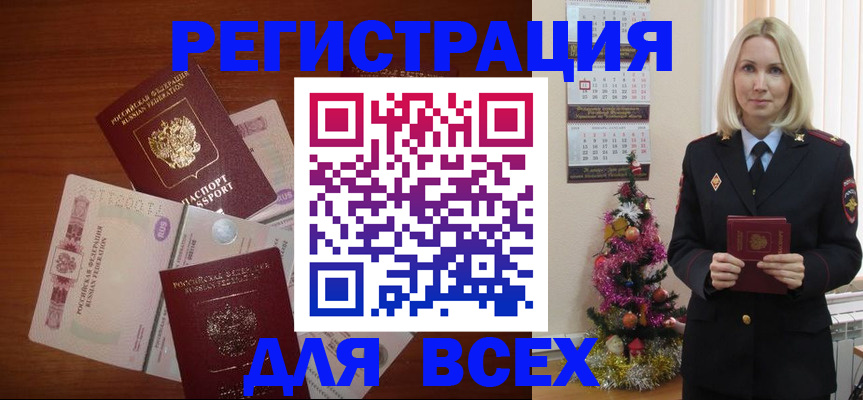 где прописаться в Кудымкаре