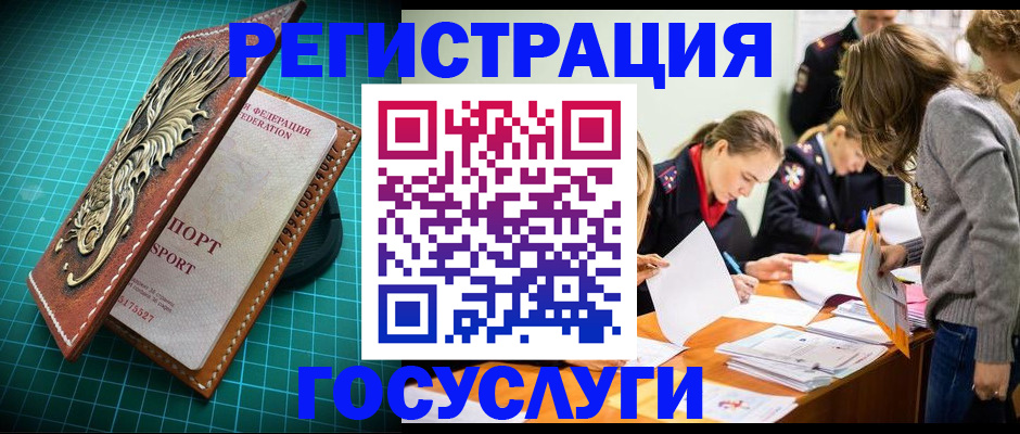 где прописаться в Кудымкаре